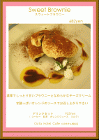 sweet brownie