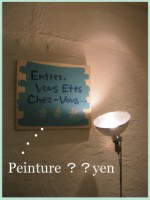 Peinture
