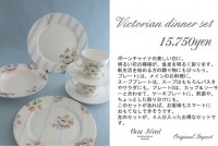 Victorian set